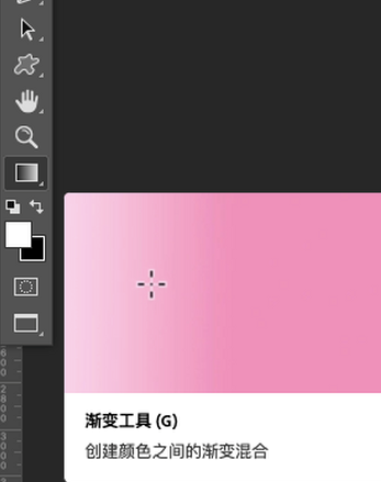 PS制作小清新壁纸操作方法截图