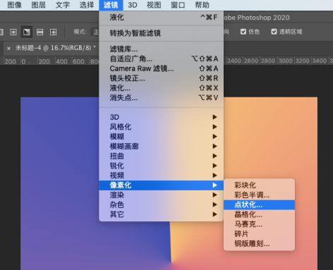 PS制作小清新壁纸操作方法截图