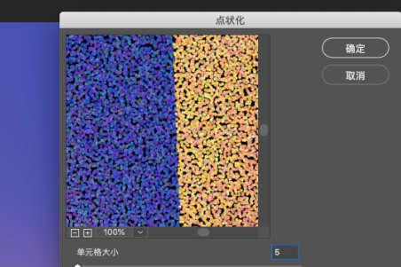 PS制作小清新壁纸操作方法截图