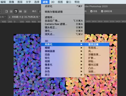 PS制作小清新壁纸操作方法截图