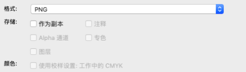 PS制作小清新壁纸操作方法截图