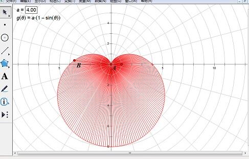 几何画板制作笛卡尔心形函数的详细操作方法截图