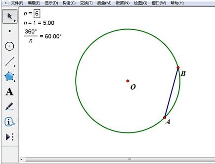 几何画板使用圆绘制正六边形的图文方法截图