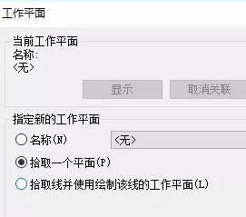 Revit制作曲面幕墙顶的详细方法截图