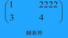 MathType输入空白区域的操作步骤截图