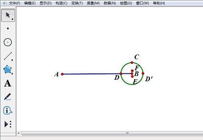 几何画板在自定义工具中添加箭头工具的操作方法截图