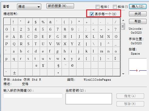 MathType符号面板不显示符号的处理操作方法截图