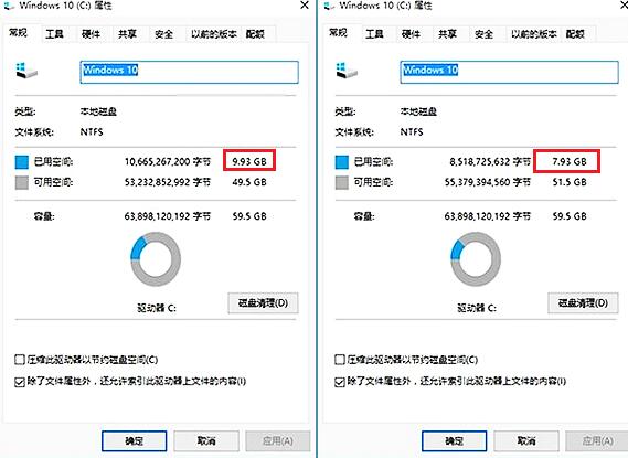 WIN10自带Compact系统压缩使用操作方法截图