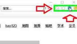 WIN10浏览器禁用加载项的详细方法截图