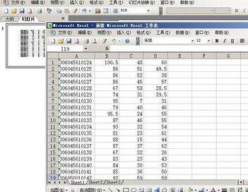 PPT插入的Excel表格设置同步显示的操作方法截图