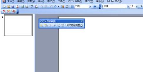 PPT幻灯片无法添加页码的处理方法截图