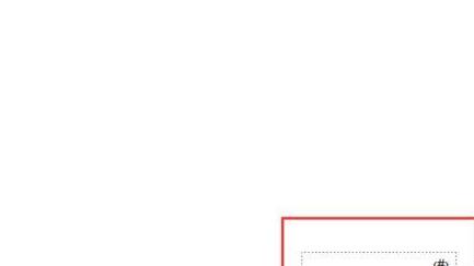 PPT幻灯片无法添加页码的处理方法截图