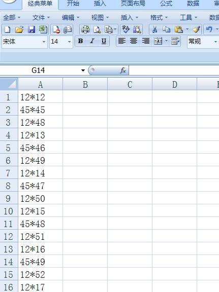 Excel表格中通配符批量替换的方法步骤截图