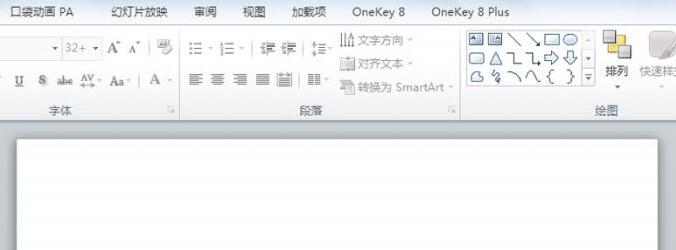 PPT单元格填充颜色的简单方法截图