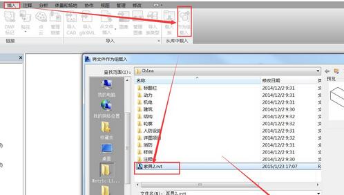 Revit导出内建模型构件的详细方法截图