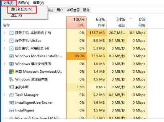 WIN10没有注册类别的处理方法截图