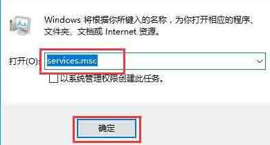 WIN10没有注册类别的处理方法截图