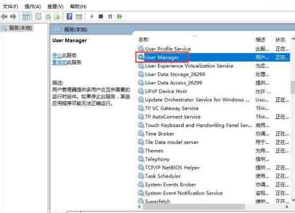 WIN10没有注册类别的处理方法截图