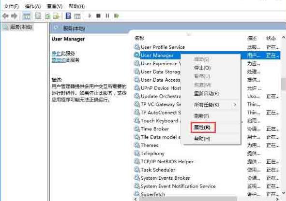 WIN10没有注册类别的处理方法截图