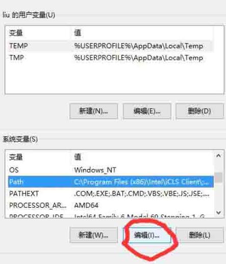 WIN10设置path环境变量的详细步骤截图