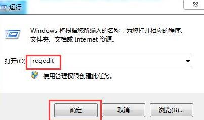 WIN7刷新反应慢的处理操作方法截图