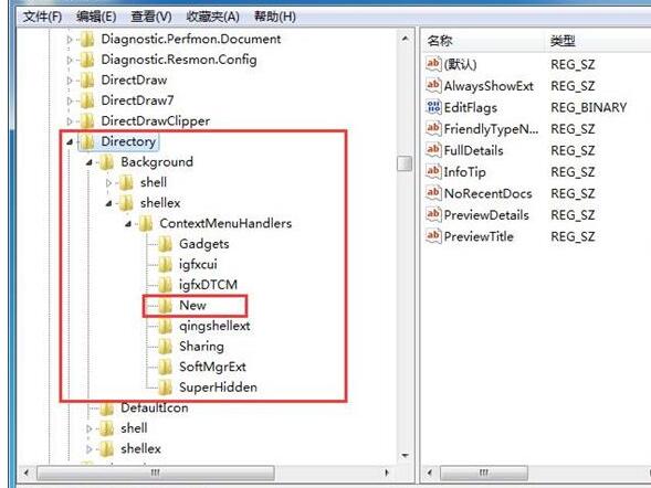WIN7刷新反应慢的处理操作方法截图