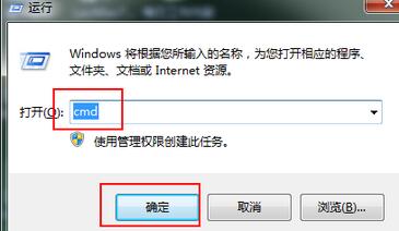 WIN7修复文件关联程序的操作方法截图