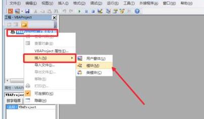 PPT中一秒插入n多张图片的简操作截图