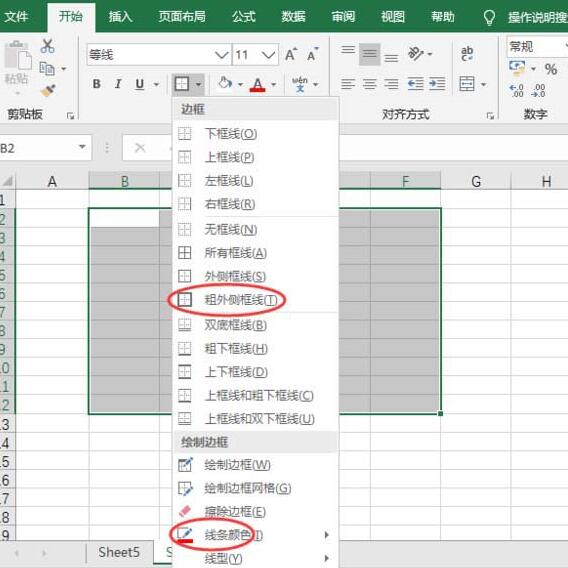 excel2016制作经典收据模板的图文方法截图