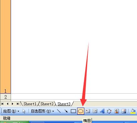 Excel表格绘制任意矩形的操作方法截图
