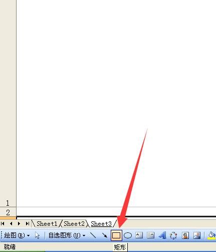 Excel表格绘制任意矩形的操作方法截图
