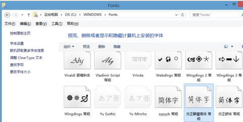 PPT中增加特殊新字体的简单方法截图