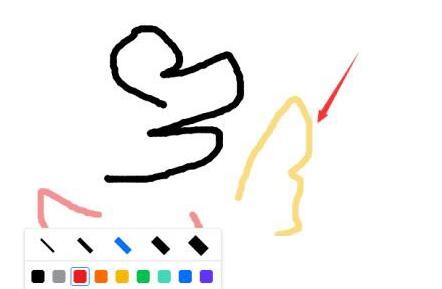 腾讯会议添加白板的操作教程截图