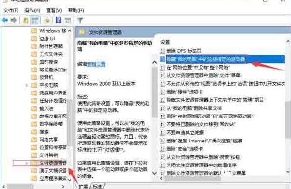 WIN10系统找不到d盘的处理操作方法截图