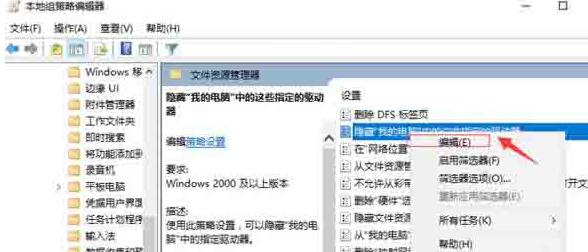 WIN10系统找不到d盘的处理操作方法截图