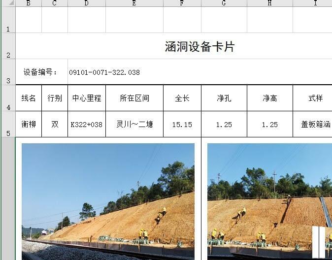 Excel表格使用vba实现全屏显示的操作方法截图