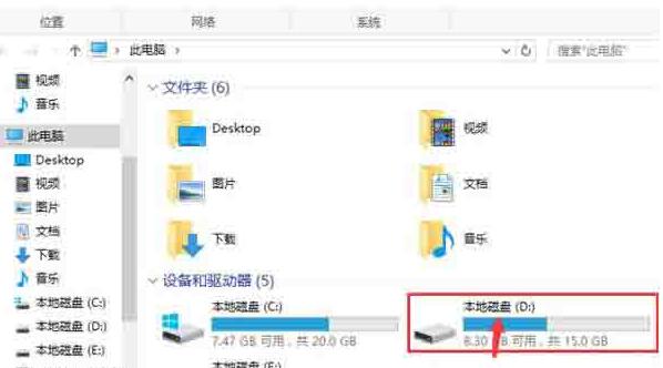 WIN10系统找不到d盘的处理操作方法截图