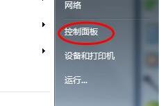 WIN7磁盘分区不够进行添加的操作方法截图