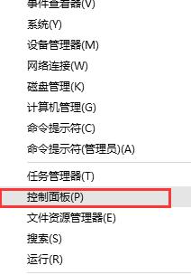 使用WIN10自带功能保护硬盘数据的操作教程截图