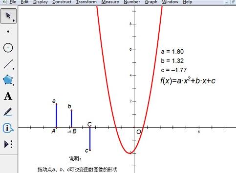 几何画板查看课件制作过程的详细方法截图