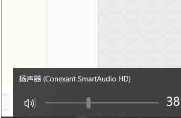 WIN10系统声音图标消失了的处理操作方法截图