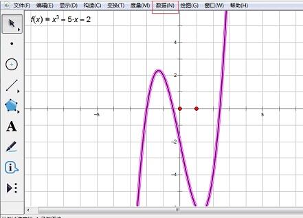 几何画板绘制函数切线的详细方法截图