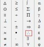 几何画板输入因为符号的方法步骤截图