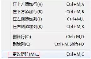 MathType分段函数居中对齐的操作方法截图