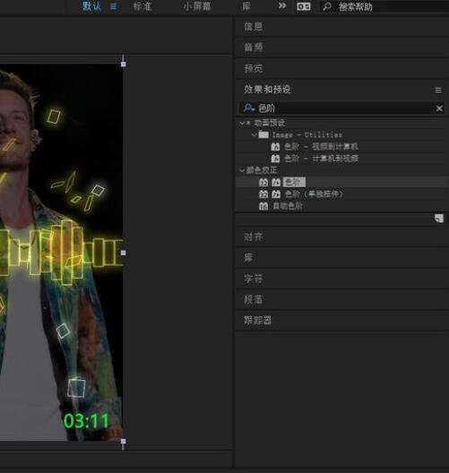 AE将素材边缘提亮的操作步骤截图