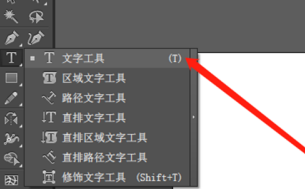 AI给文字创建轮廓的操作方法截图
