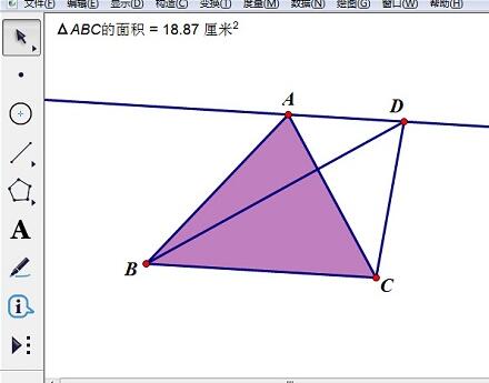 几何画板制作同底等高三角形面积相等课件的详细方法截图