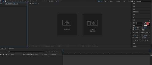 ae动态拼贴效果设置方法截图