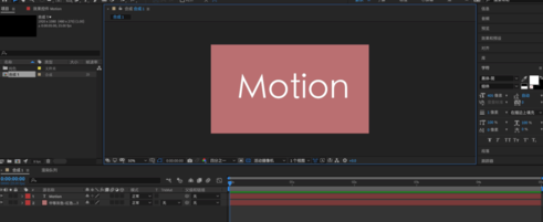ae动态拼贴效果设置方法截图