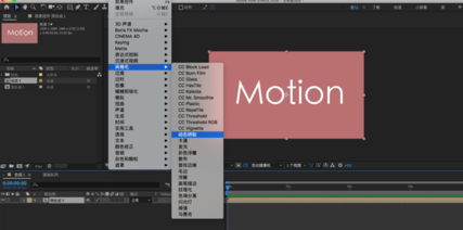 ae动态拼贴效果设置方法截图